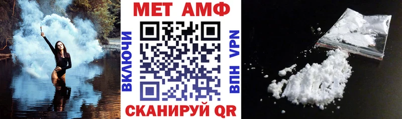 АМФ VHQ  наркошоп  Бугуруслан 