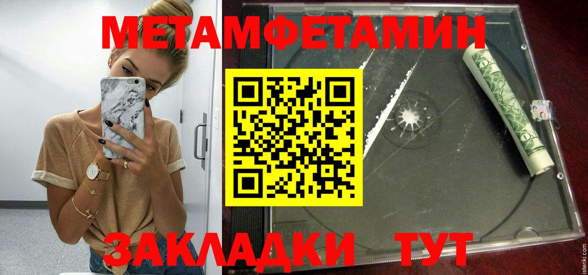 АМФЕТАМИН Розовый  Вход с VPN  Амфетамин  ссылка на мегу ссылки  Бугуруслан 