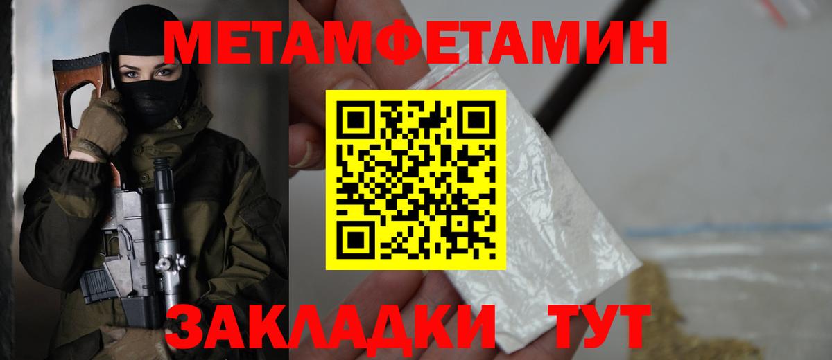 АМФ  Amphetamine  Бугуруслан  Amphetamine 98% 