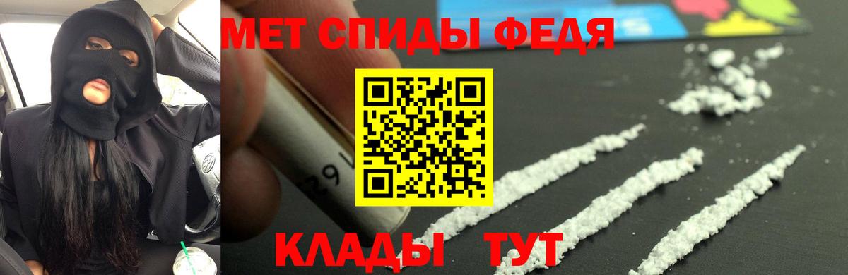 АМФЕТАМИН 97% Бугуруслан