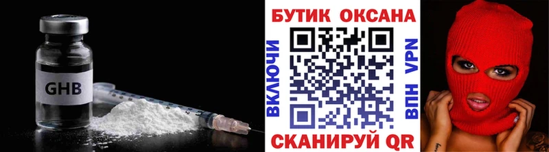 БУТИРАТ BDO 33%  kraken ССЫЛКА  Бугуруслан 