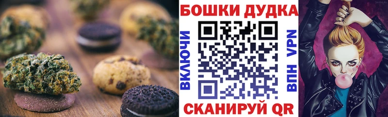 hydra как войти  Бугуруслан  Cannafood конопля 