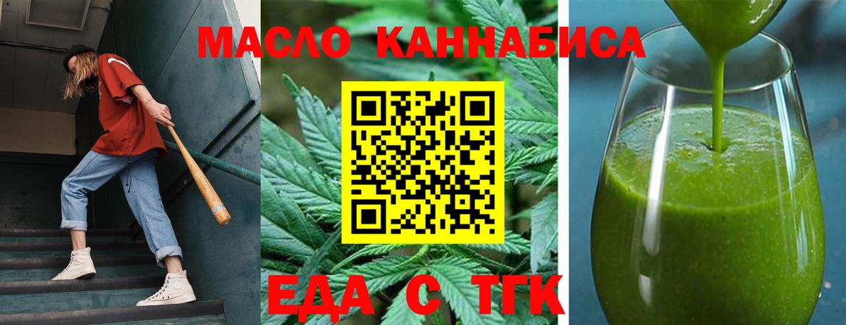 Canna-Cookies марихуана  Вход с VPN  Бугуруслан 