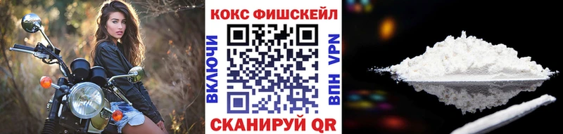 как найти закладки Бугуруслан нарко площадка телеграм КОКАИН Fish Scale