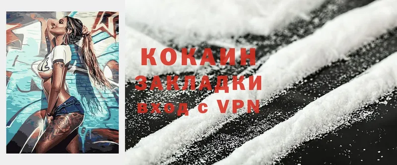 Cocaine FishScale  ОМГ ОМГ как войти  Бугуруслан 