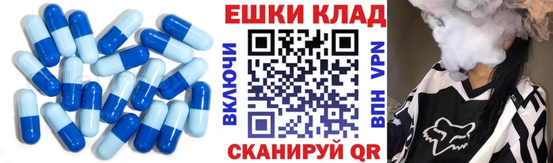 закладки Бугуруслан Экстази VHQ