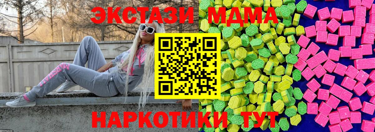 ЭКСТАЗИ бентли Бугуруслан