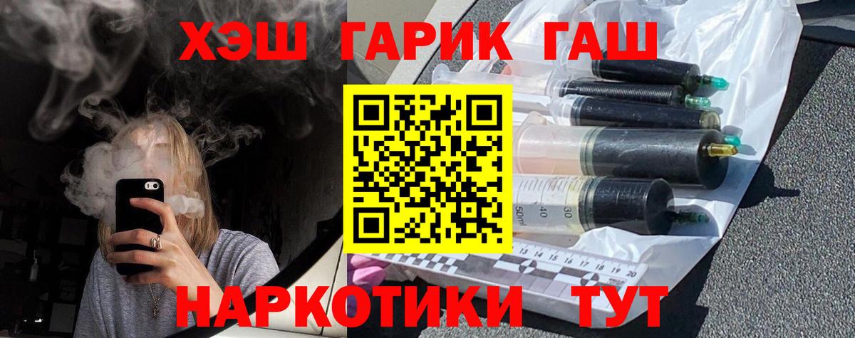 ГАШИШ 40% ТГК  Бугуруслан 