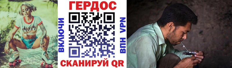 мега tor  Бугуруслан  нарко площадка формула  ГЕРОИН герыч 