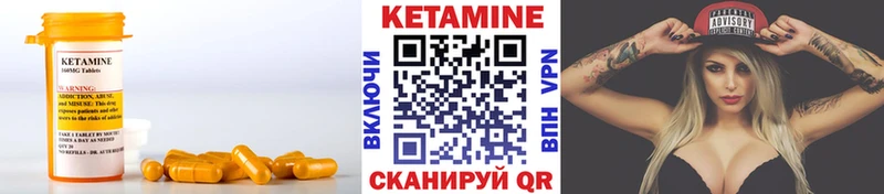 КЕТАМИН ketamine  Бугуруслан 