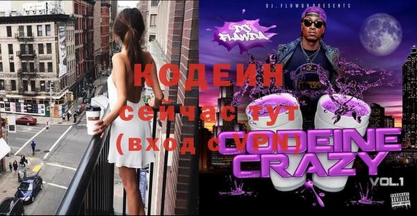 тгк Осинники