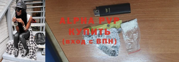 метамфетамин Осташков