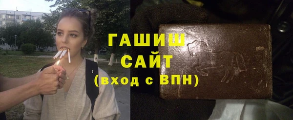 тгк Осинники