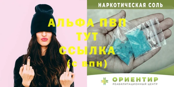 тгк Осинники