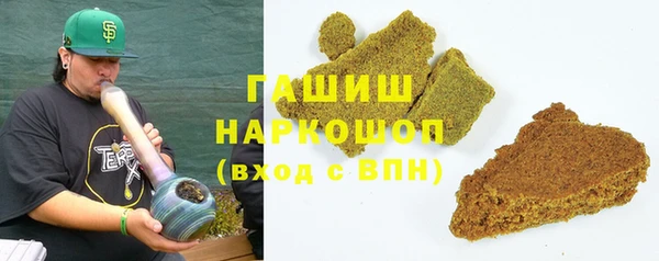 тгк Осинники