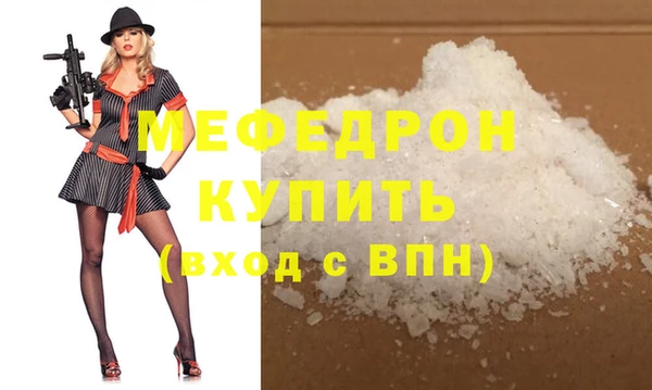 ALPHA PVP Нягань