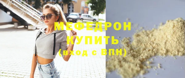 метамфетамин Осташков