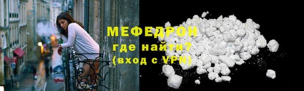 синтетический гашиш Волоколамск