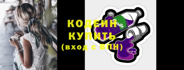 метамфетамин Осташков