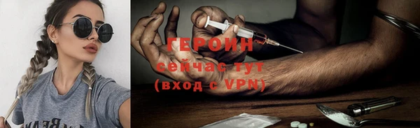 стафф Няндома