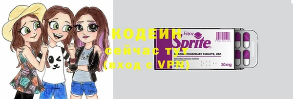 тгк Осинники