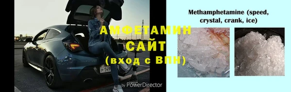 стафф Няндома