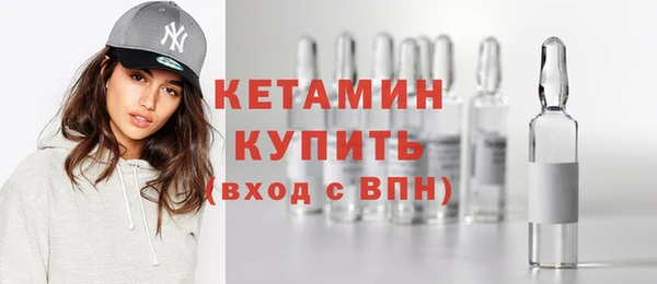 стафф Няндома