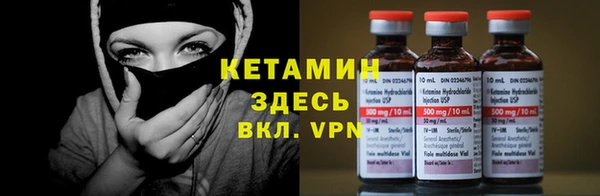 метамфетамин Осташков