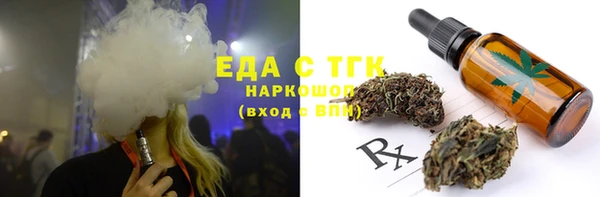ALPHA PVP Нягань