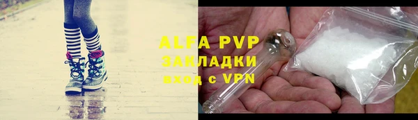 ALPHA PVP Нягань