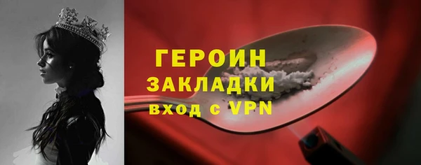 стафф Няндома