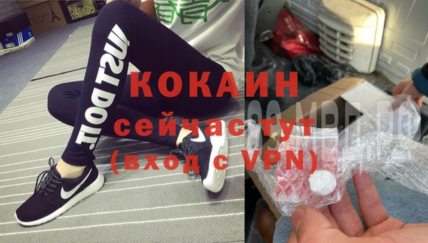 метамфетамин Осташков
