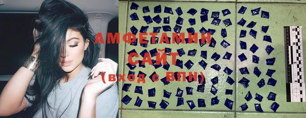 метамфетамин Осташков