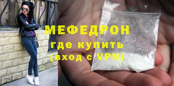 индика Нязепетровск