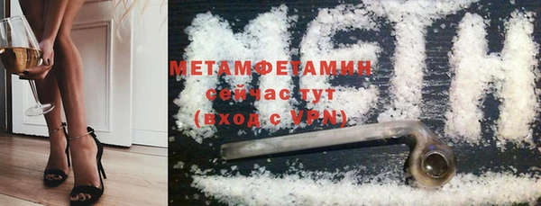 стафф Няндома