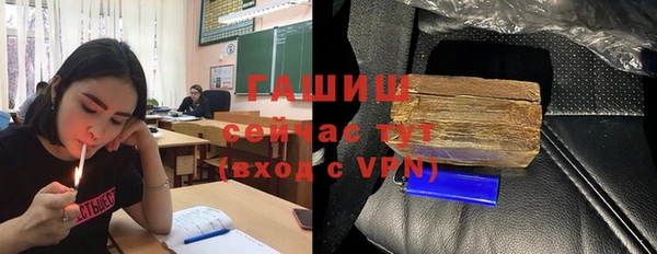 ALPHA PVP Нягань