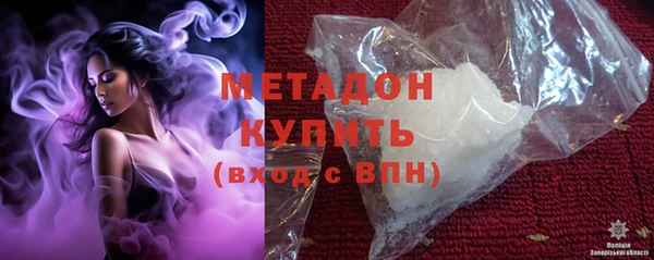 тгк Осинники