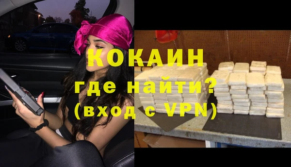 ALPHA PVP Нягань
