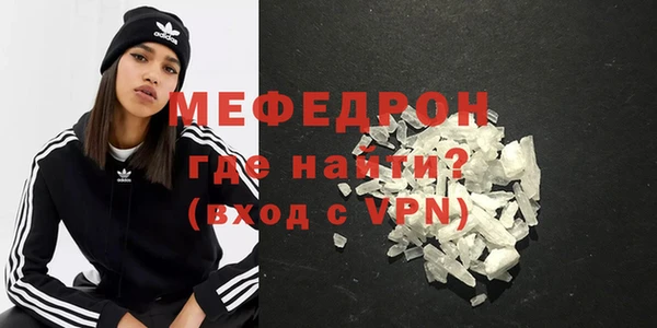 прущая мука Белая Холуница