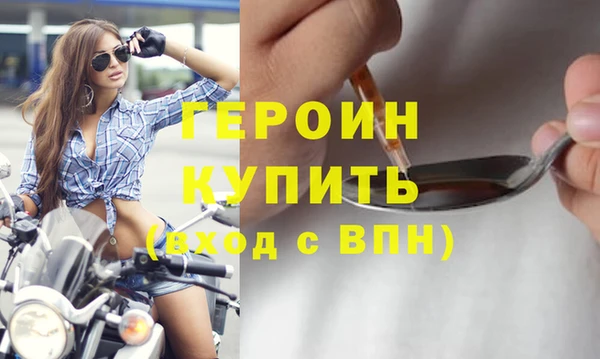 индика Нязепетровск