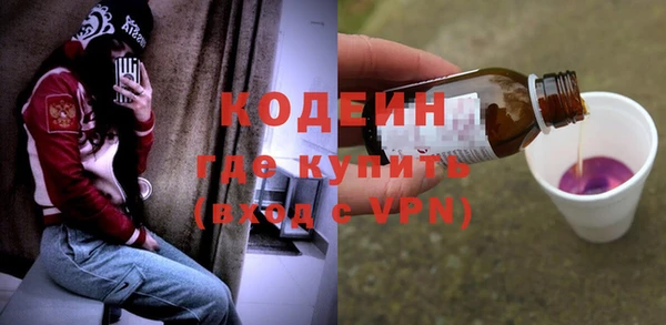 тгк Осинники