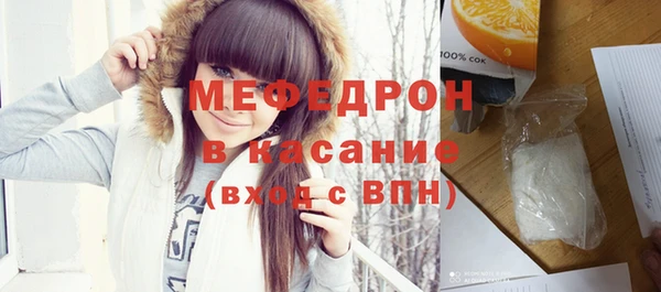 тгк Осинники