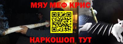 каннабис Волжск