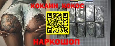 MESCALINE Азнакаево