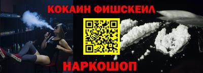 COCAINE Балашиха