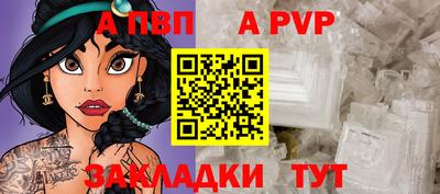 прущие крисы Балаково