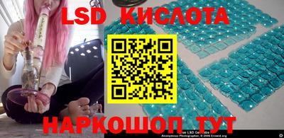 прущие крисы Балаково