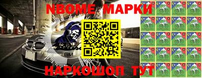 каннабис Балахна