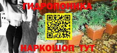 каннабис Балахна