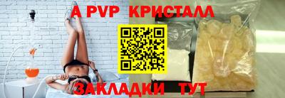mdpv Апшеронск